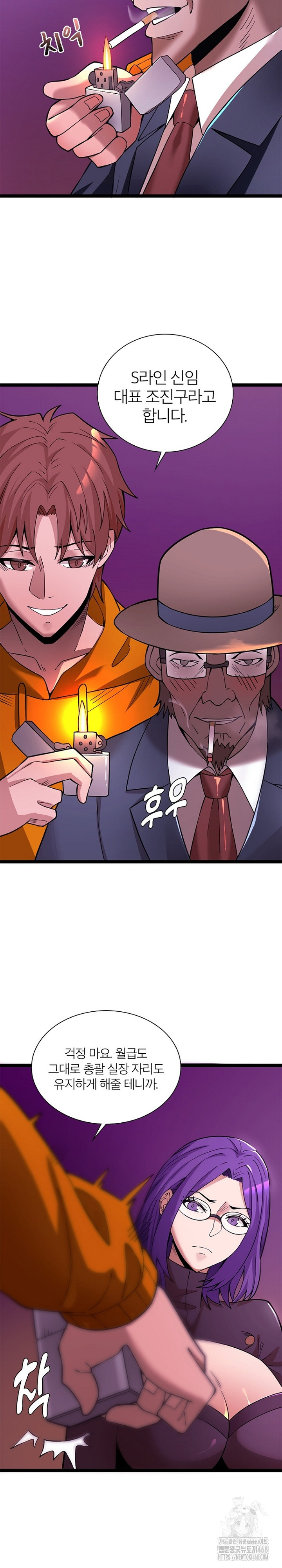 Secret Massage Raw - Page 20