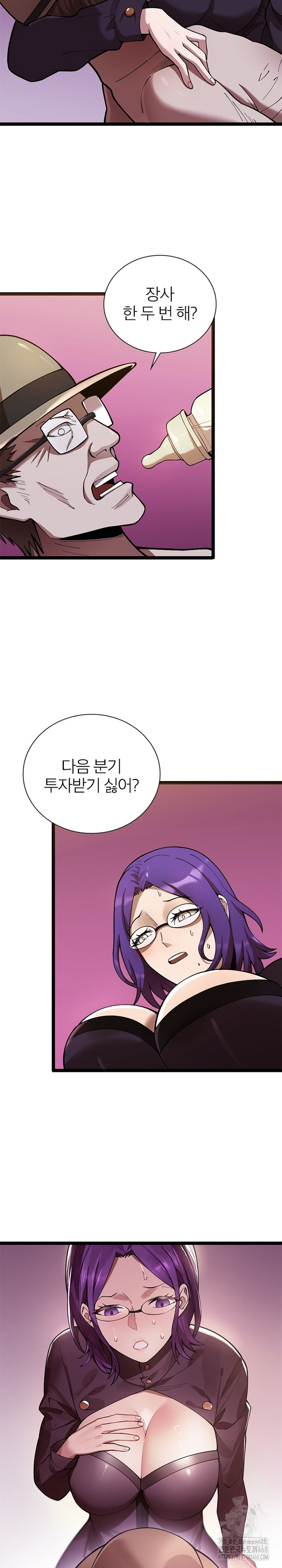 Secret Massage Raw - Page 4