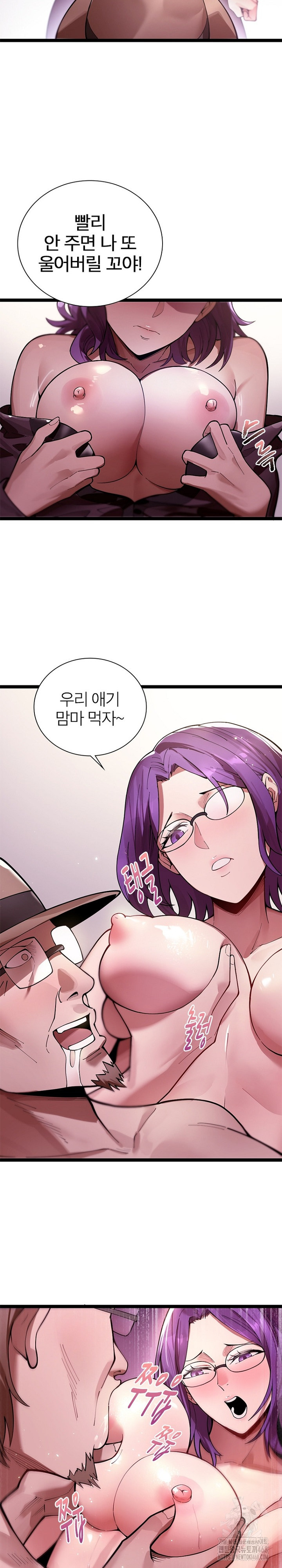 Secret Massage Raw - Page 5