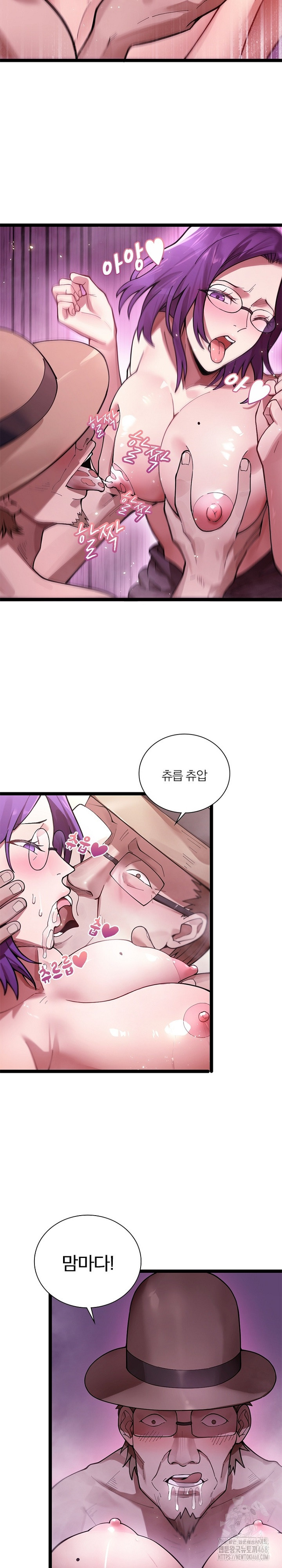 Secret Massage Raw - Page 6