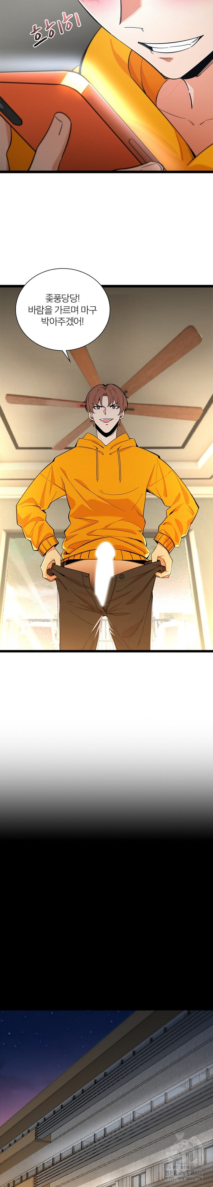 Secret Massage Raw - Page 10