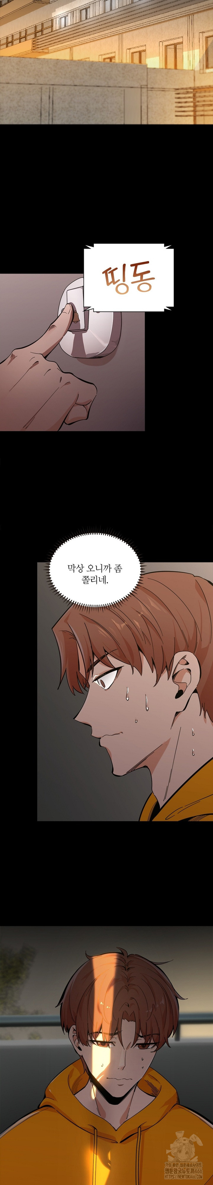 Secret Massage Raw - Page 11