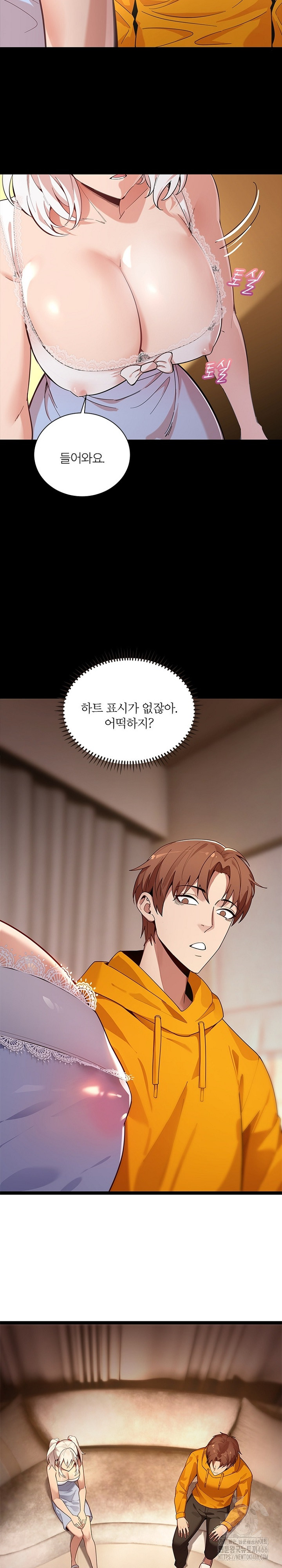 Secret Massage Raw - Page 13