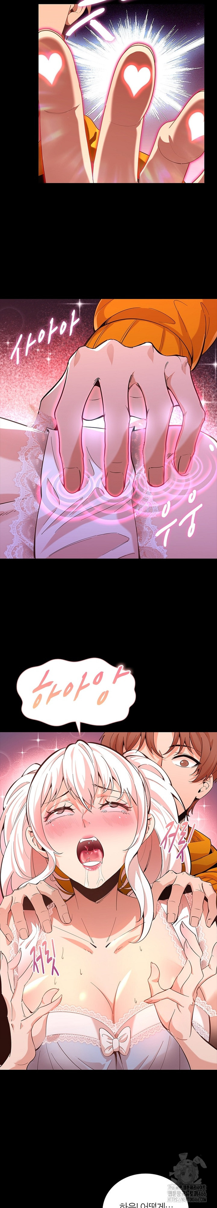 Secret Massage Raw - Page 18