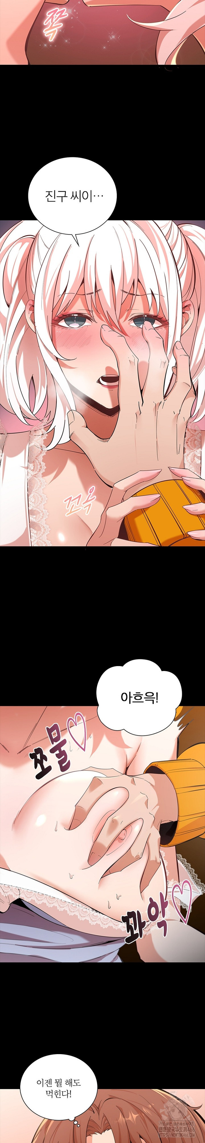 Secret Massage Raw - Page 20