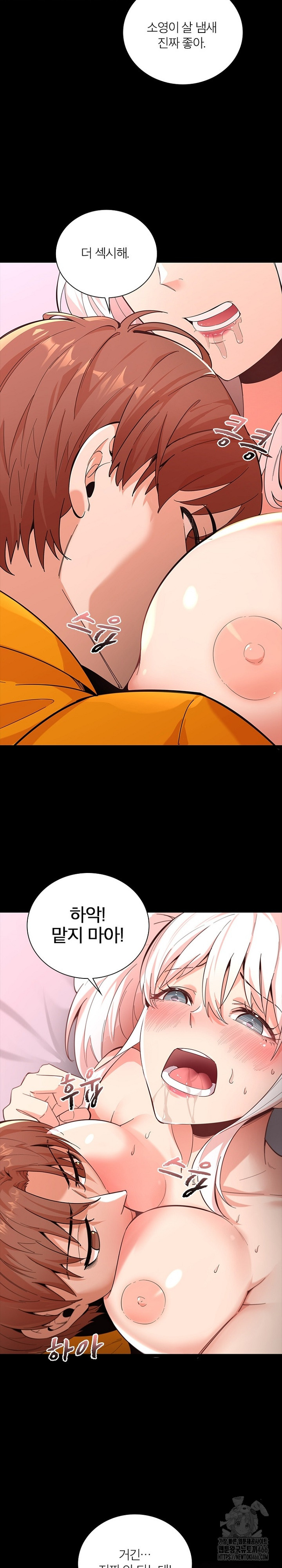 Secret Massage Raw - Page 22