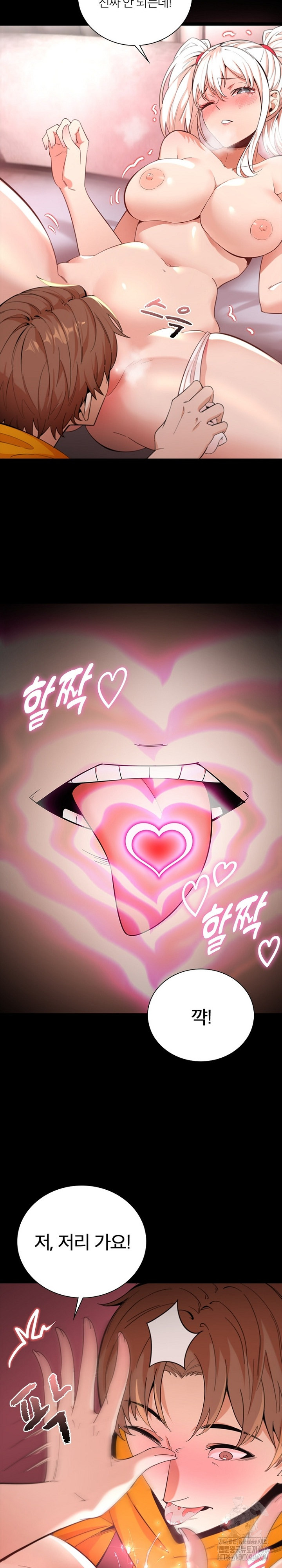 Secret Massage Raw - Page 23