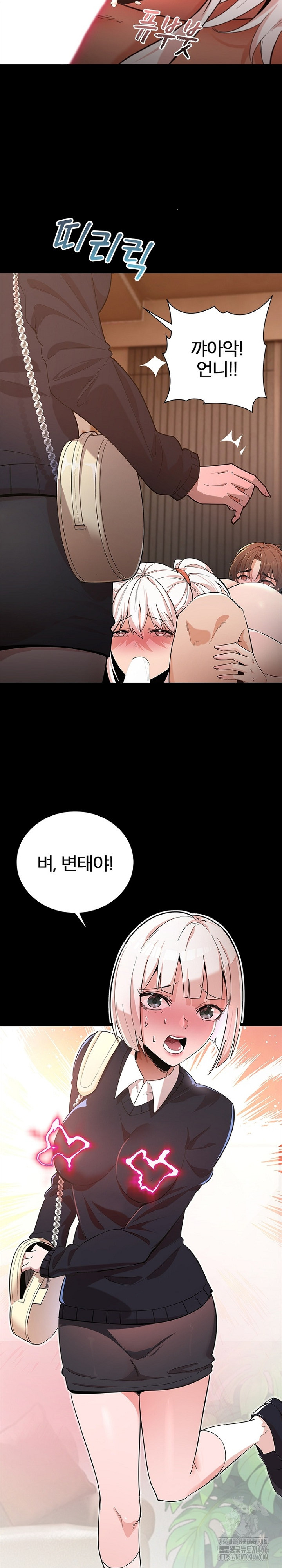 Secret Massage Raw - Page 28