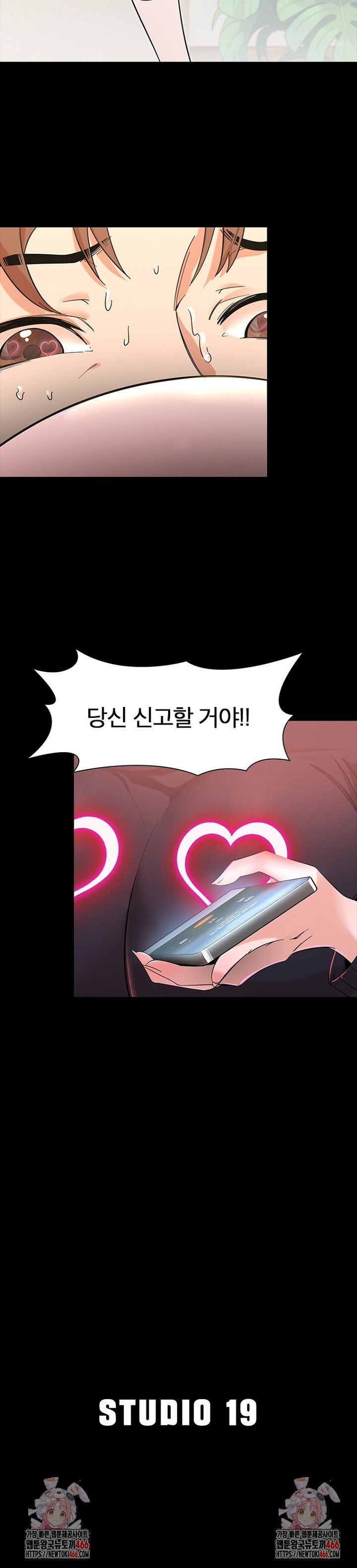 Secret Massage Raw - Page 29