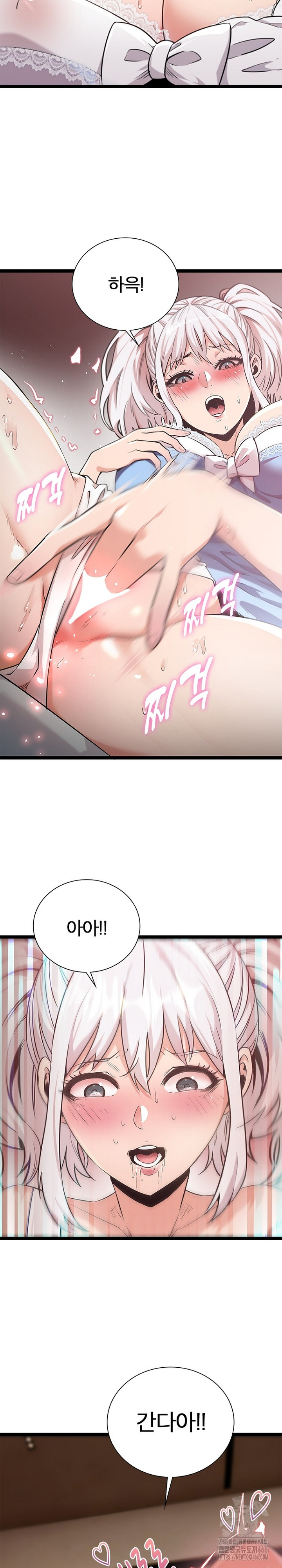 Secret Massage Raw - Page 3