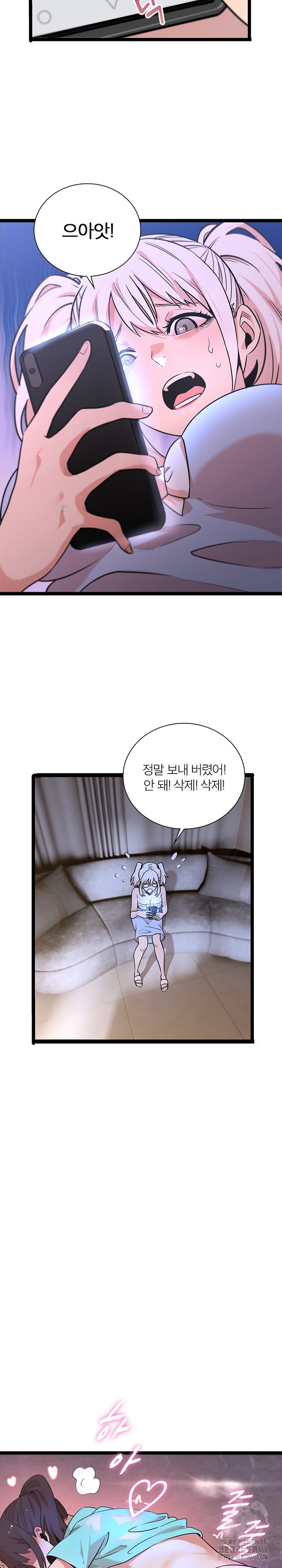 Secret Massage Raw - Page 6