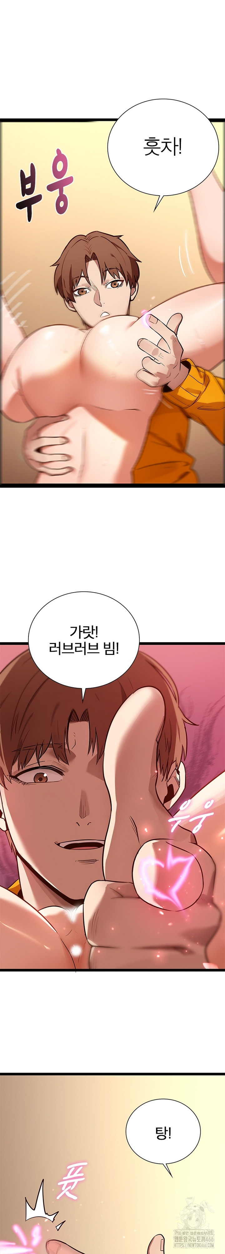 Secret Massage Raw - Page 2