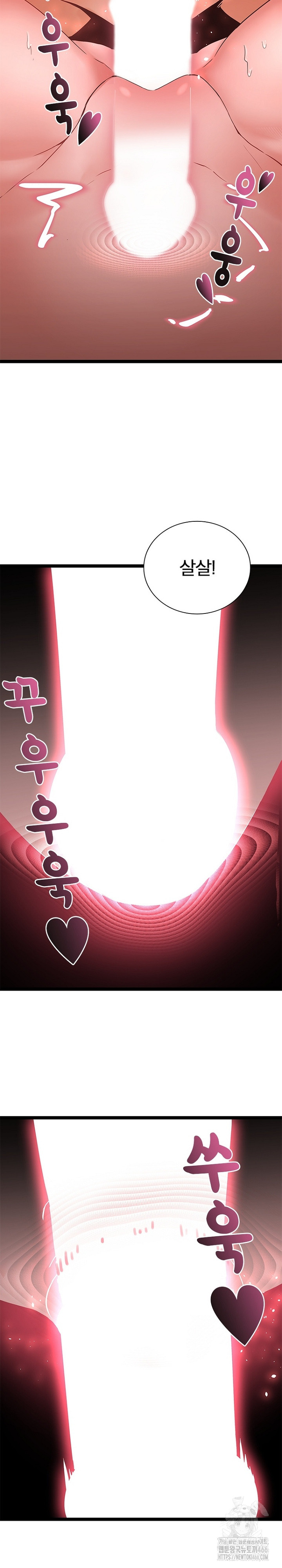 Secret Massage Raw - Page 20