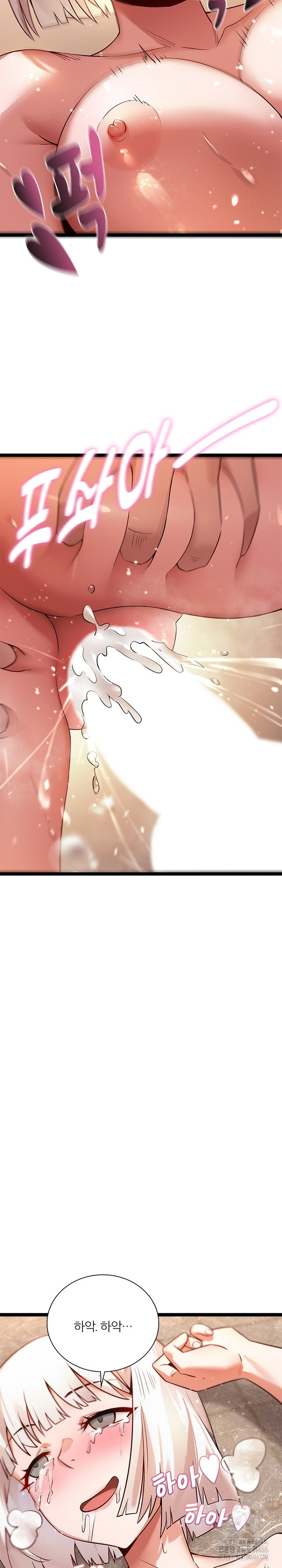 Secret Massage Raw - Page 27