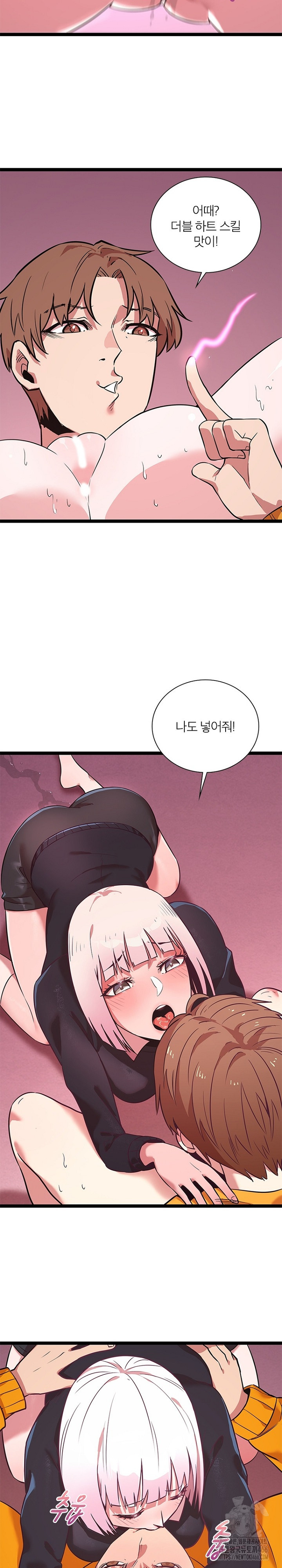 Secret Massage Raw - Page 4