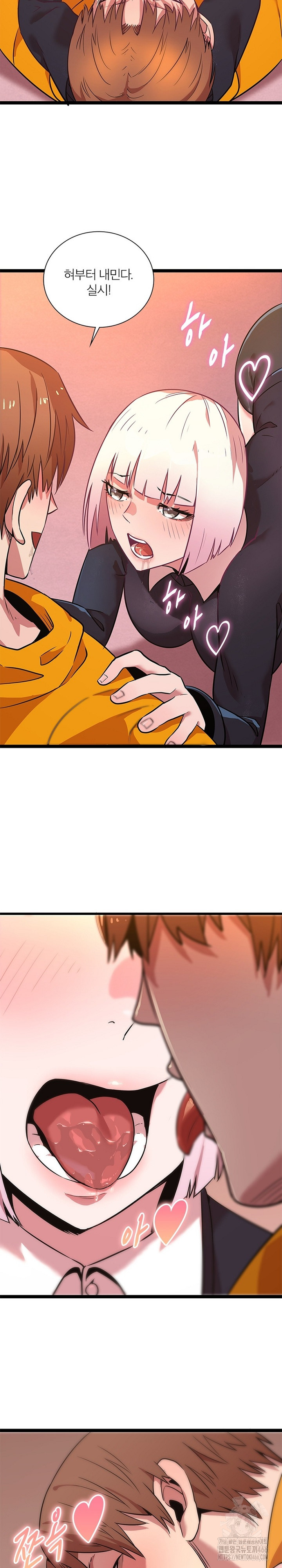 Secret Massage Raw - Page 5