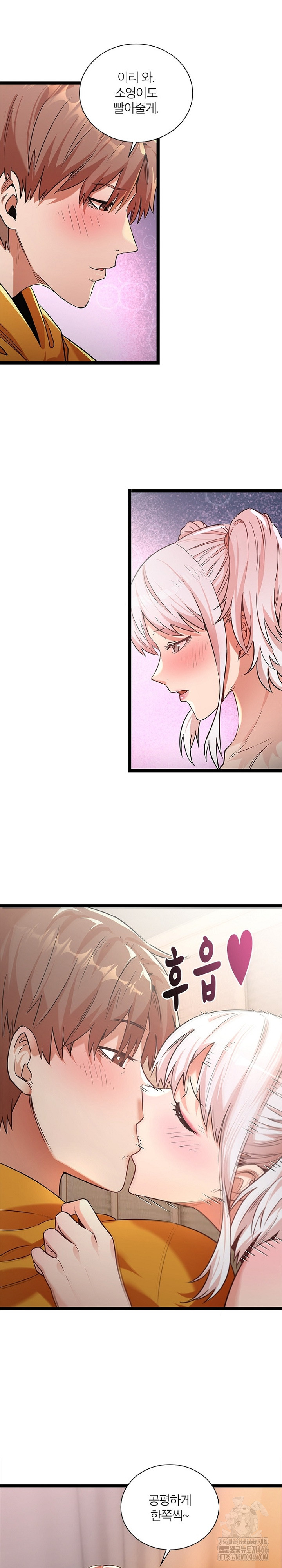 Secret Massage Raw - Page 7