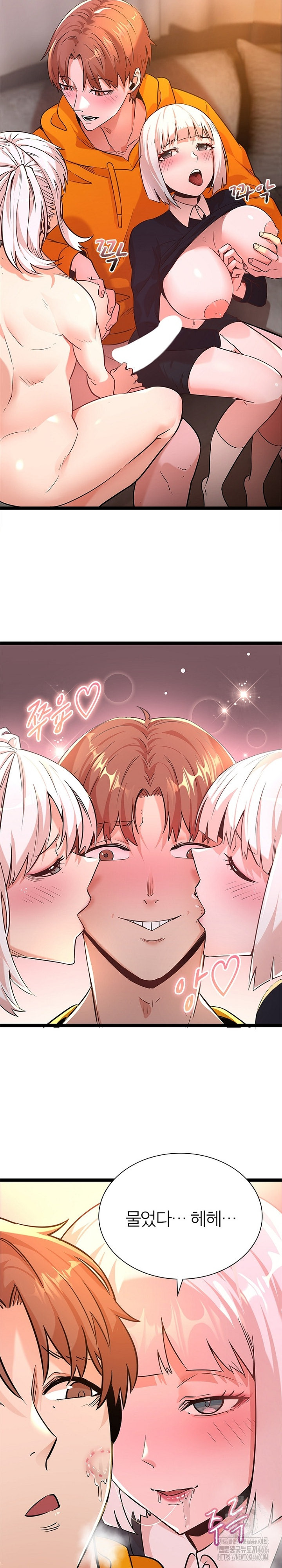 Secret Massage Raw - Page 8