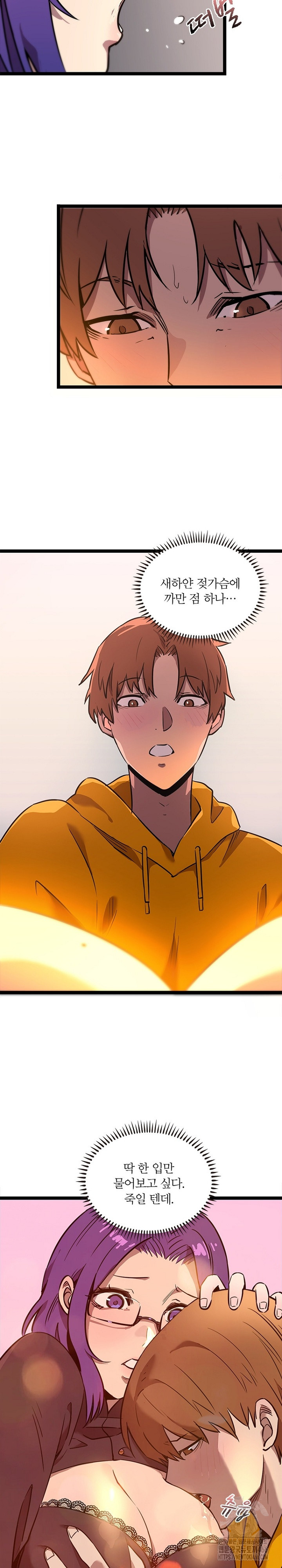 Secret Massage Raw - Page 7