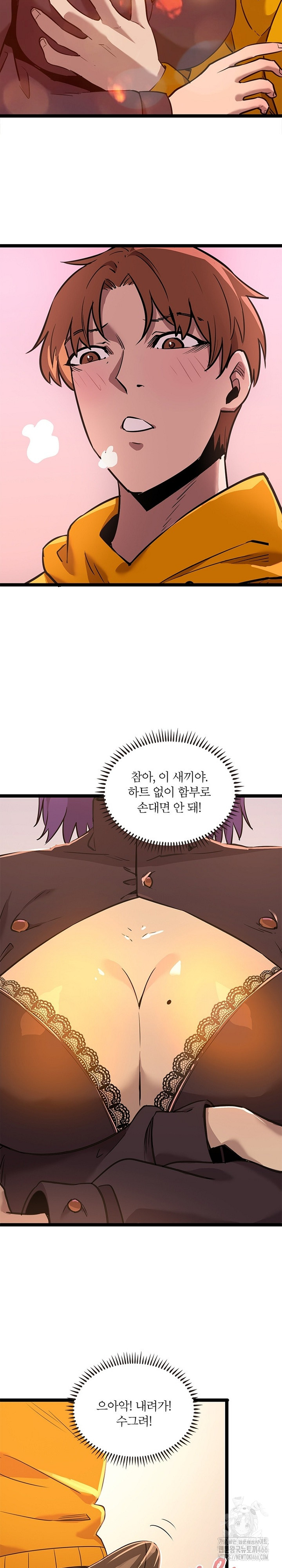 Secret Massage Raw - Page 8