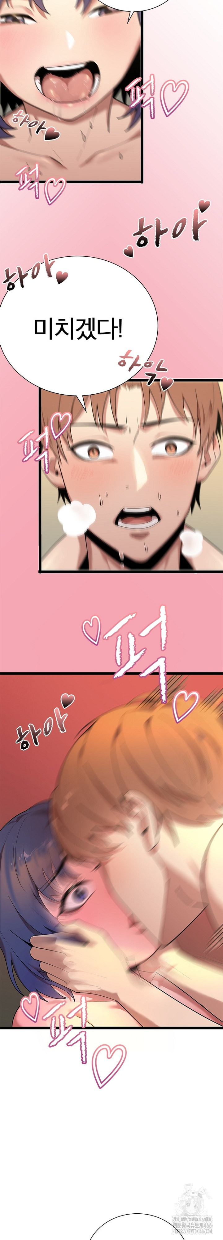 Secret Massage Raw - Page 18