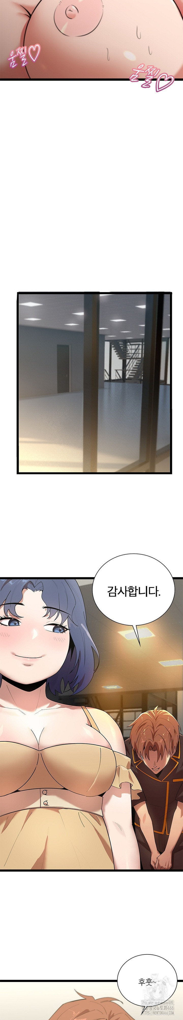 Secret Massage Raw - Page 20