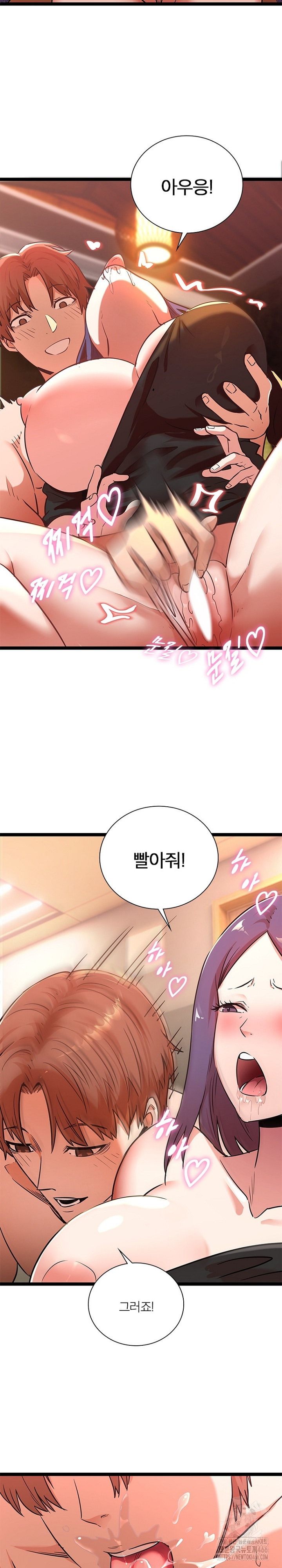 Secret Massage Raw - Page 25