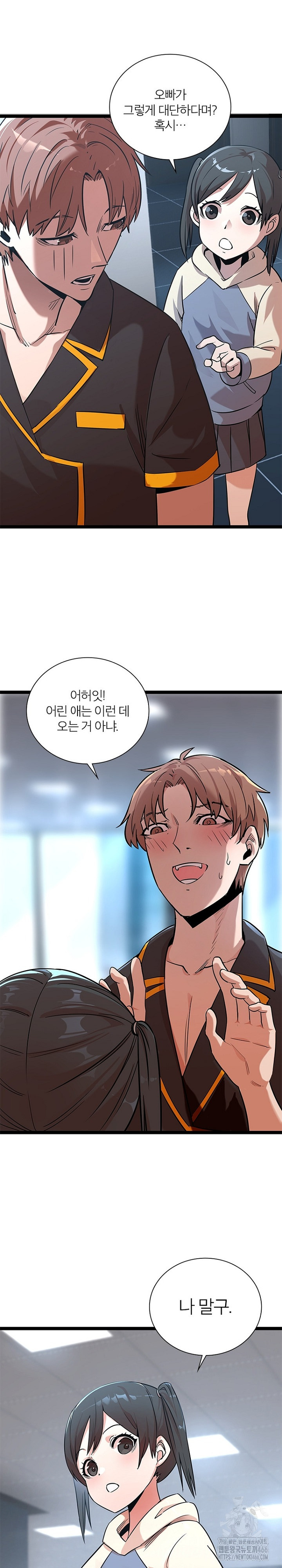 Secret Massage Raw - Page 28