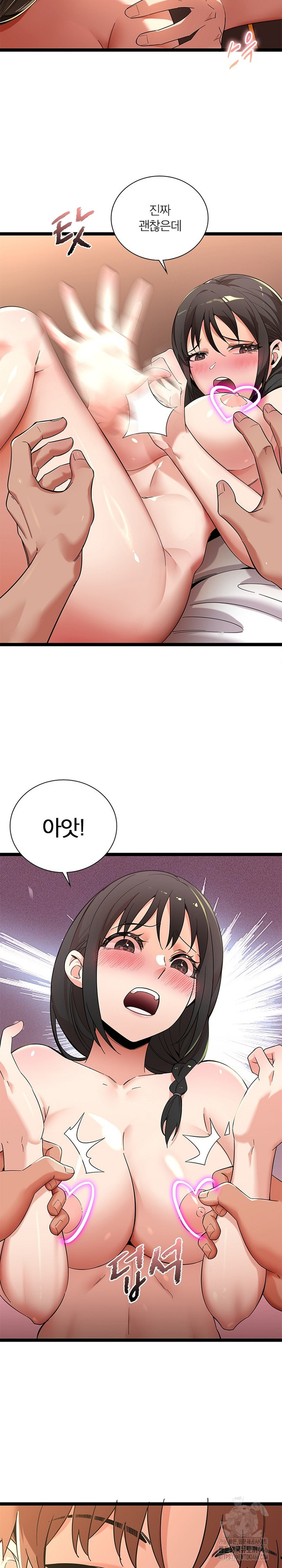 Secret Massage Raw - Page 10