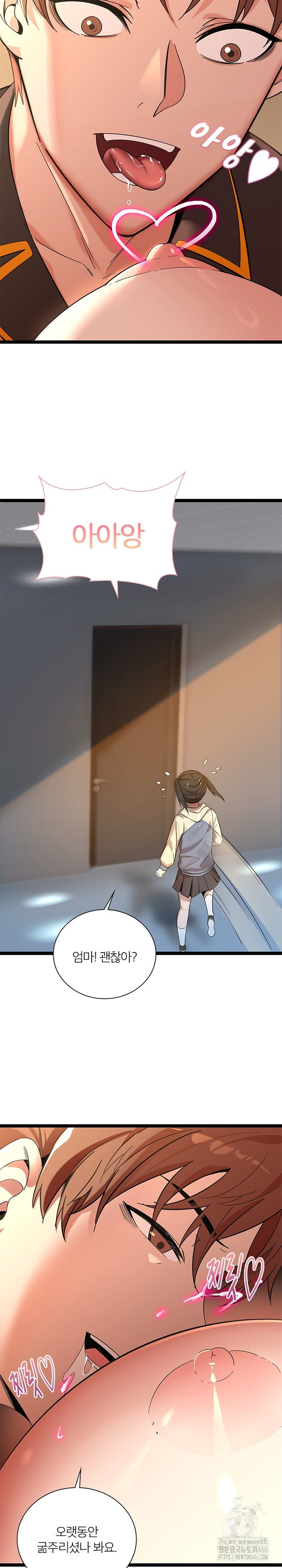 Secret Massage Raw - Page 11