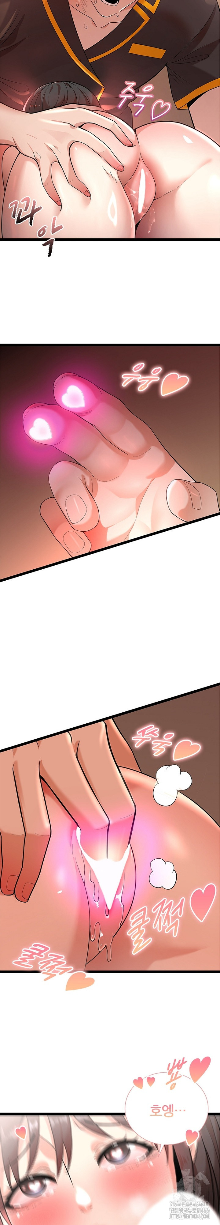 Secret Massage Raw - Page 17