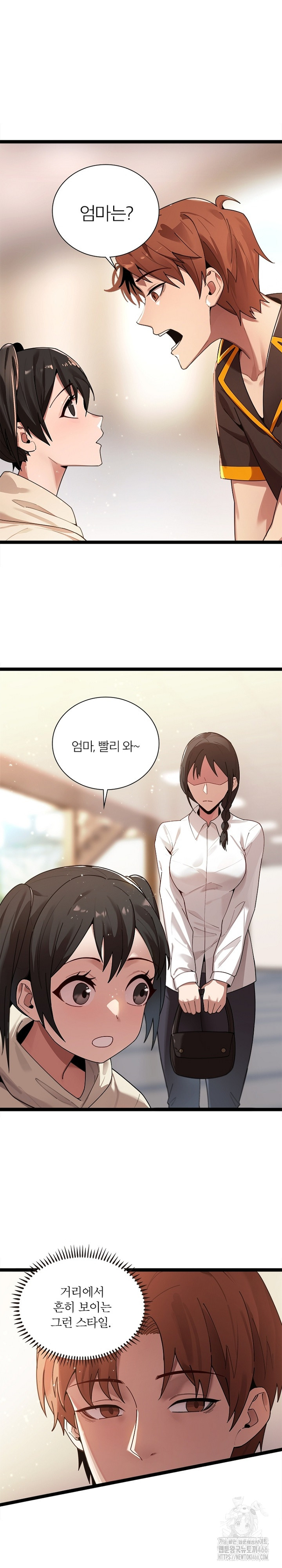 Secret Massage Raw - Page 2