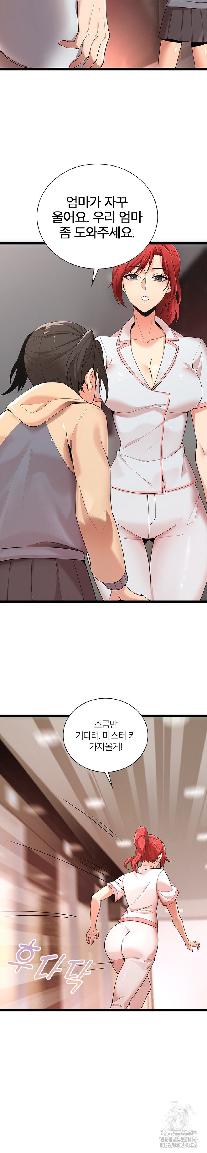 Secret Massage Raw - Page 22