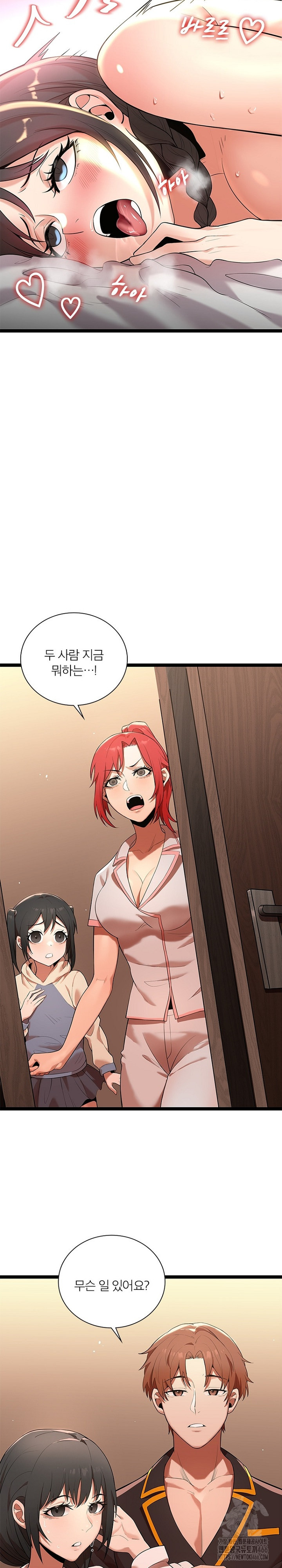 Secret Massage Raw - Page 24