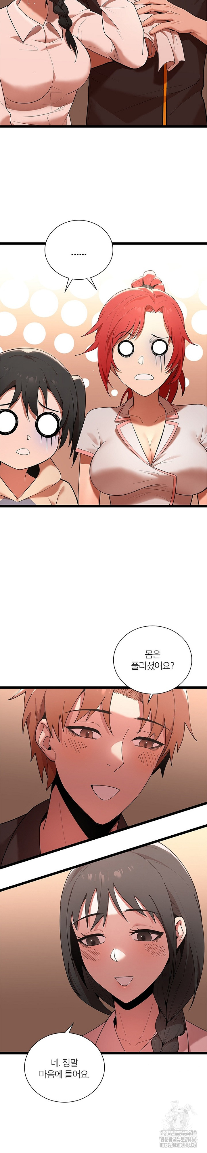 Secret Massage Raw - Page 25