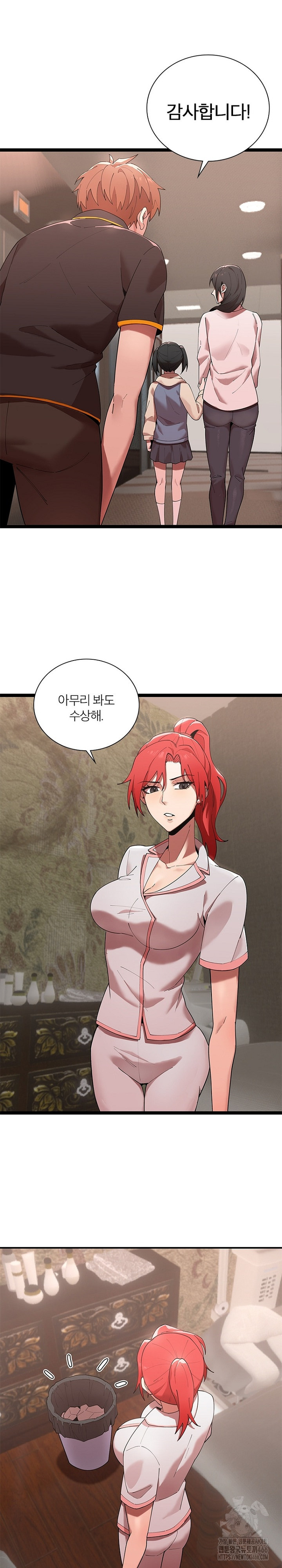 Secret Massage Raw - Page 26