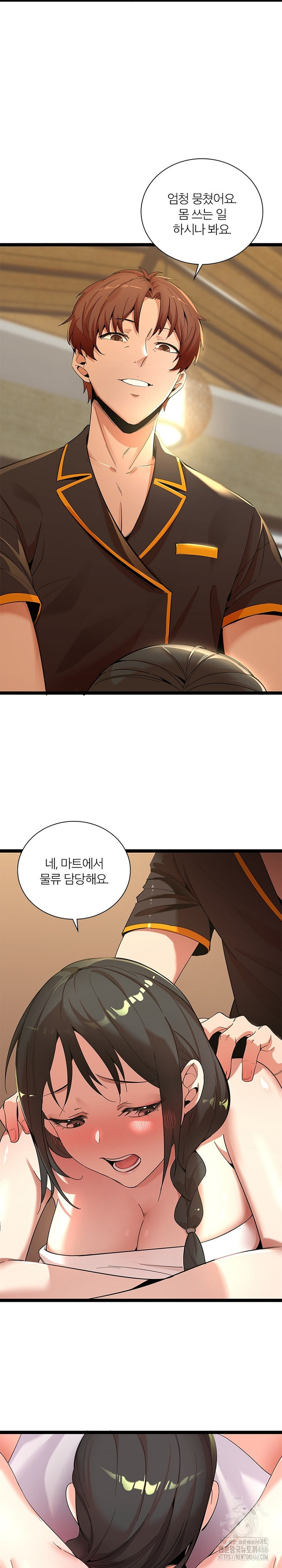Secret Massage Raw - Page 6