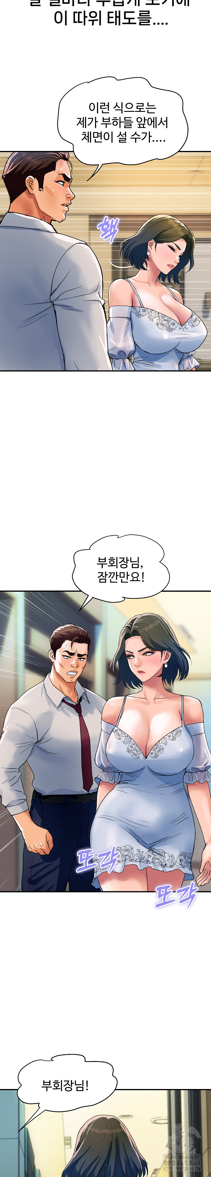 Royal Family Raw - Page 16