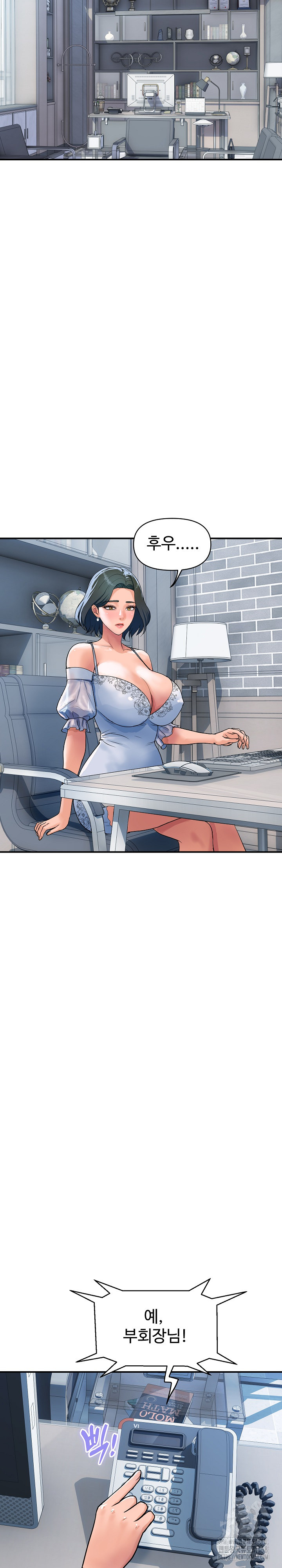 Royal Family Raw - Page 19
