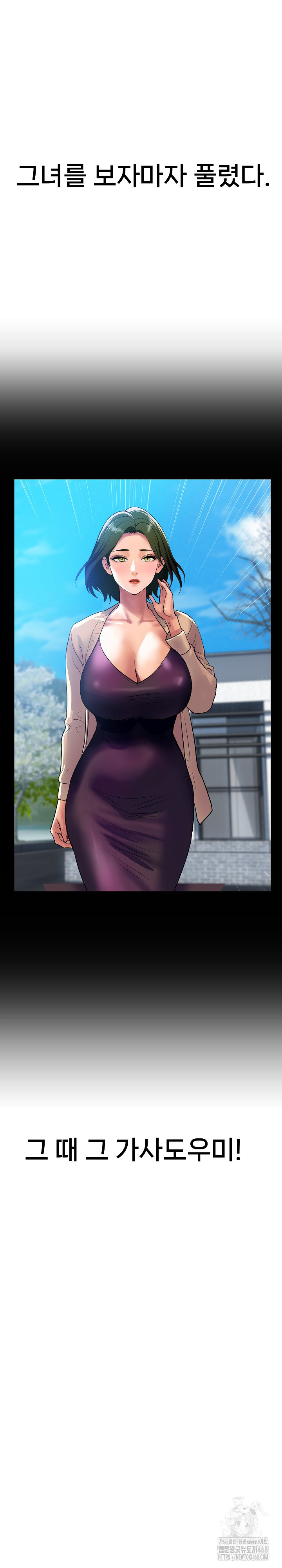 Royal Family Raw - Page 23