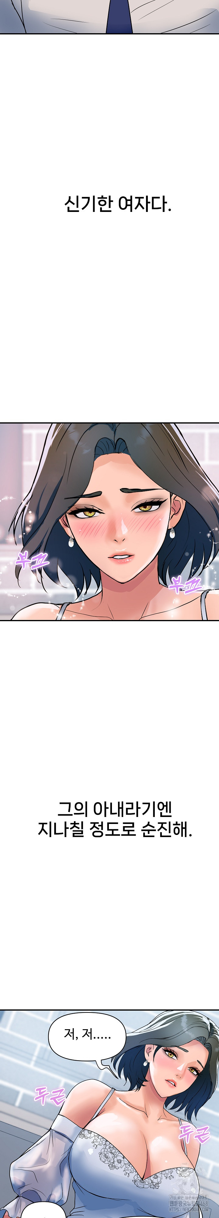 Royal Family Raw - Page 30