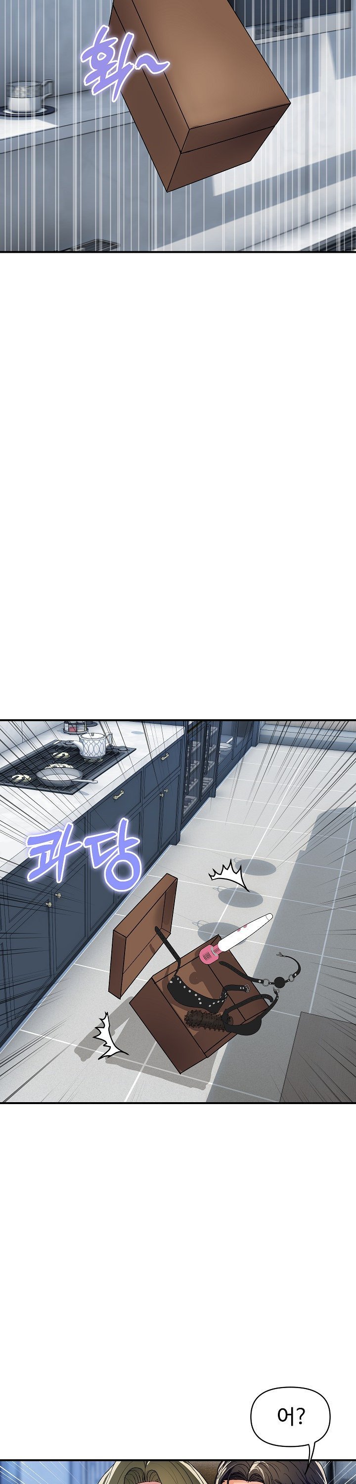 Royal Family Raw - Page 16