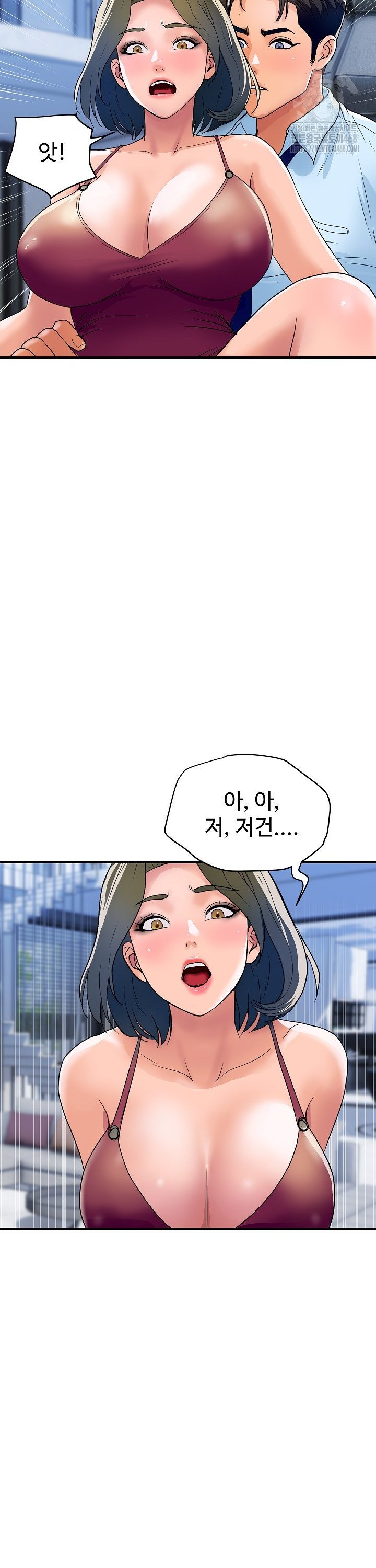 Royal Family Raw - Page 17