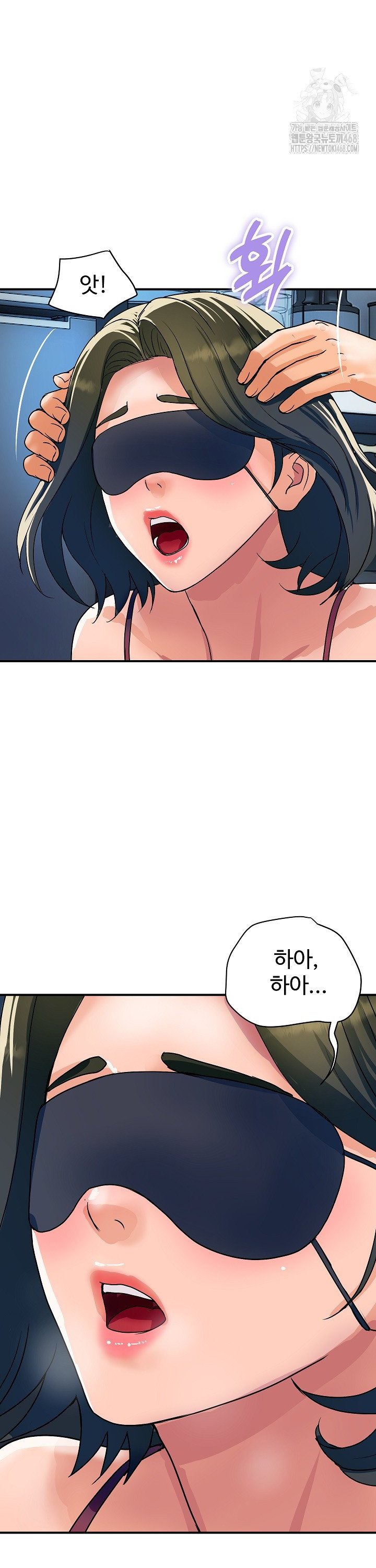 Royal Family Raw - Page 25