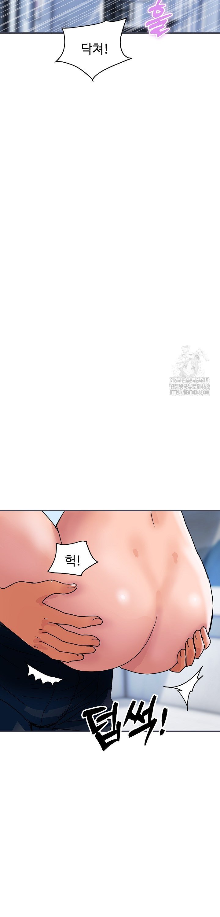 Royal Family Raw - Page 30