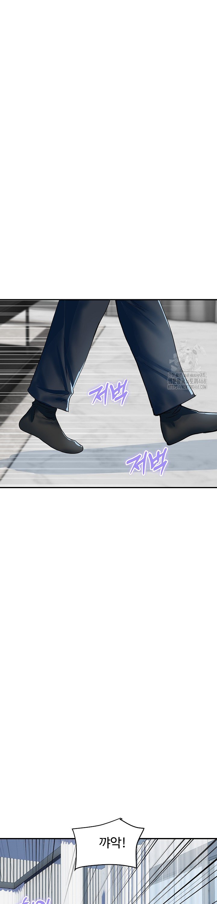 Royal Family Raw - Page 34