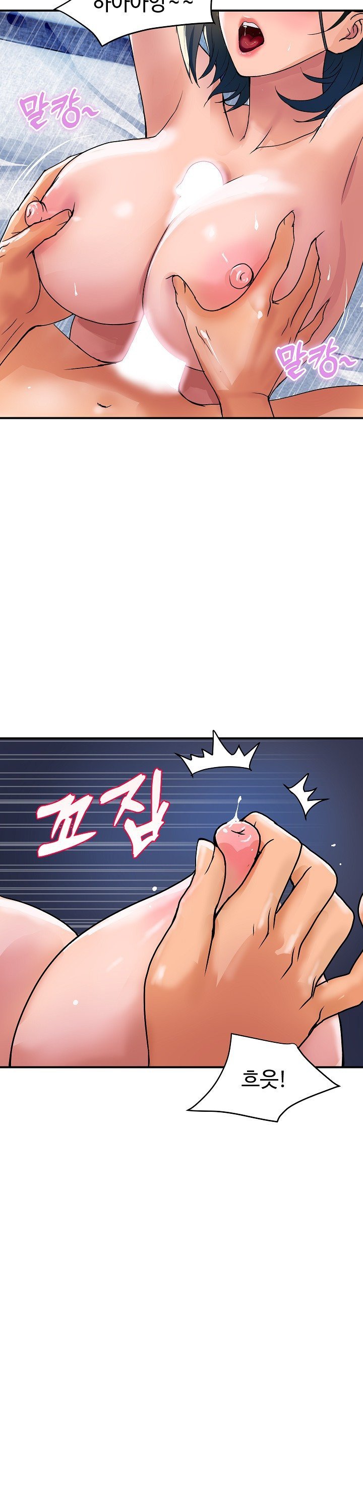 Royal Family Raw - Page 40