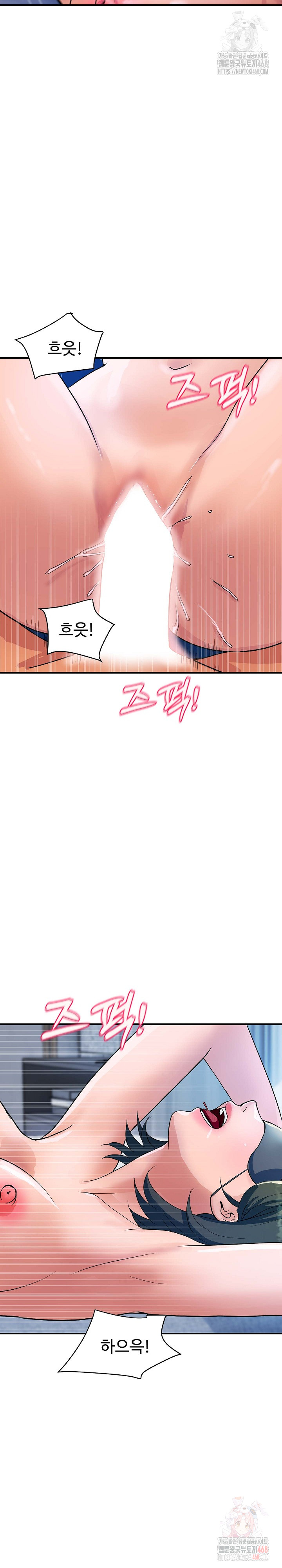 Royal Family Raw - Page 11