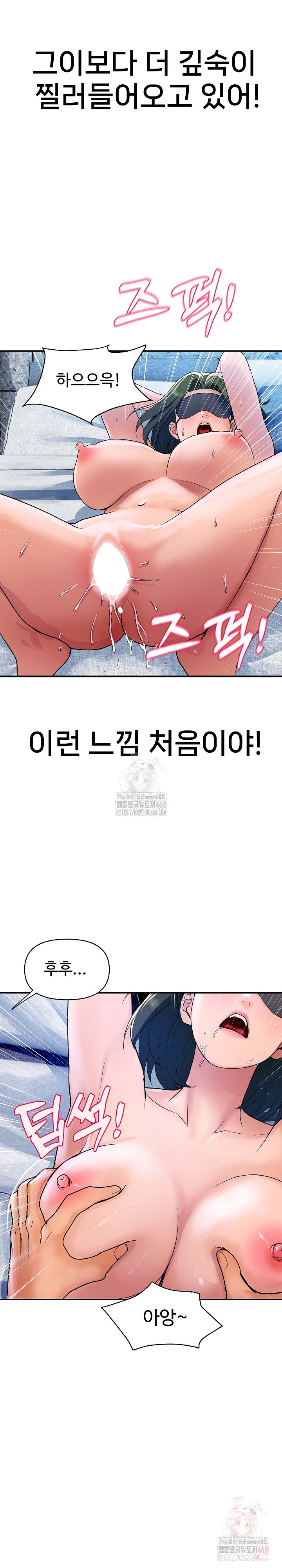 Royal Family Raw - Page 13