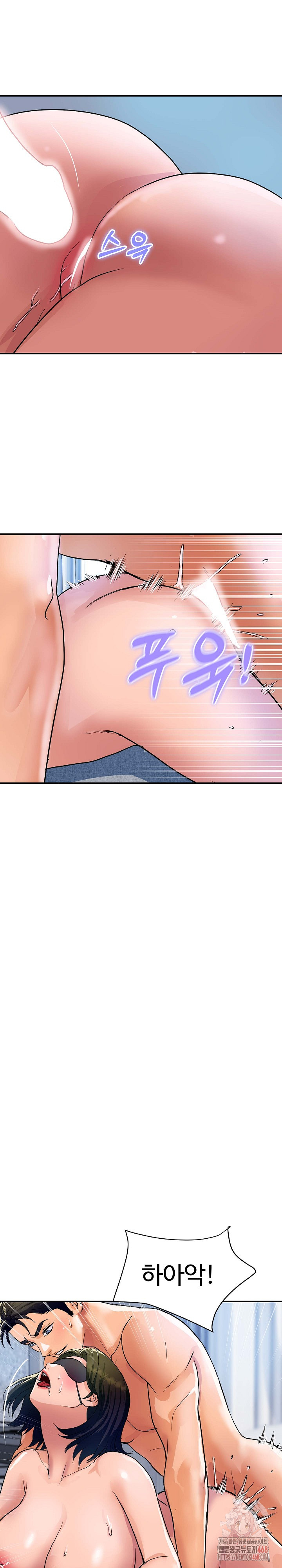 Royal Family Raw - Page 19